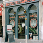 846364 Gezicht op de onderpui van het pand Oudegracht 205 (Grieks restaurant Rhodos) te Utrecht.